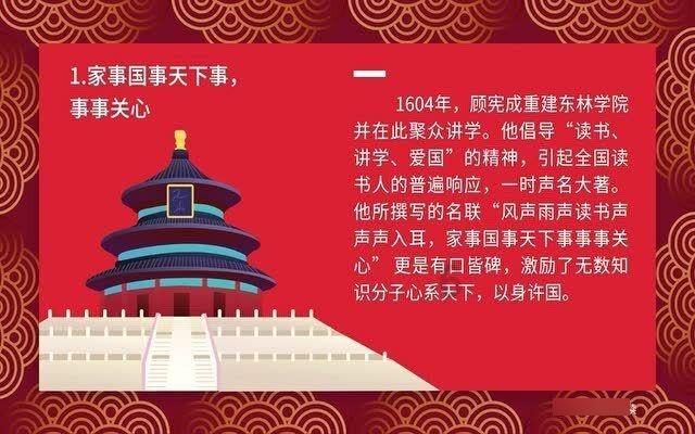 变异动物之战