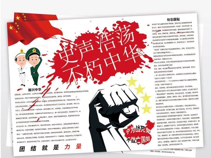 吉林省第二届青少年“庙香山杯”高山滑雪普及赛在九台区举行