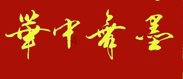 “最高世代线”!即将在厦正式投产!