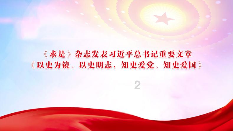 《英雄联盟》合区免费改名方法介绍