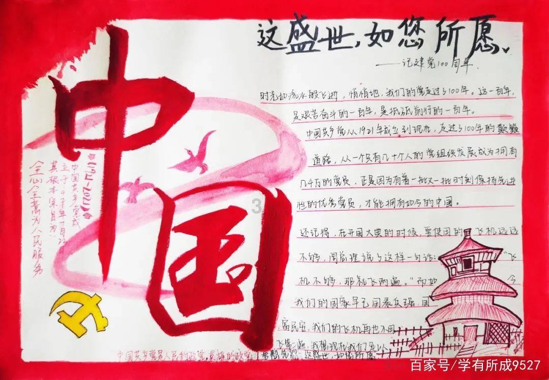 公募REITs二级市场上周缩量下跌，多只消费基础设施REITs上市在即