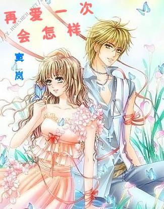 仙剑3外传