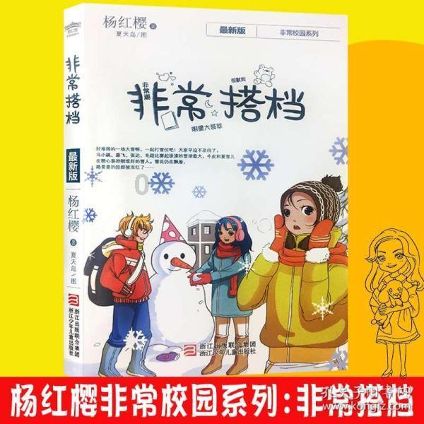 下载搞基游戏画面